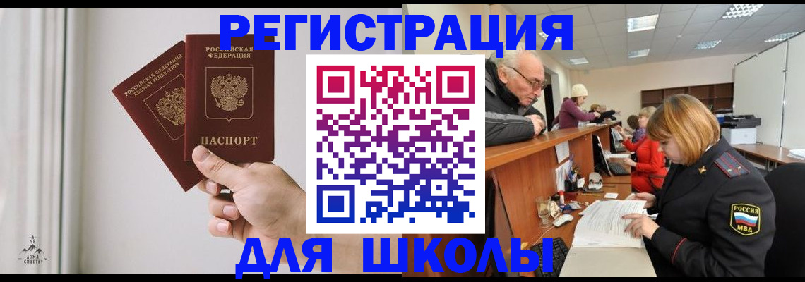 пропишу в квартире в Апатитах